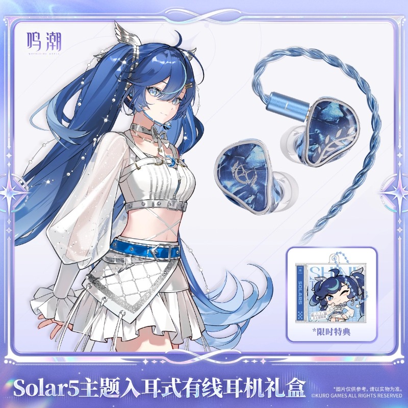Pre-sale Wuthering Waves Solar - đánh giá và giá Free Anime Merchandise