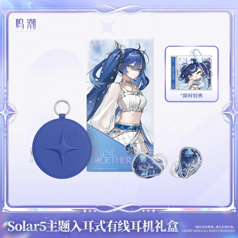 Pre-sale Wuthering Waves Solar - đánh giá và giá Free Anime Merchandise