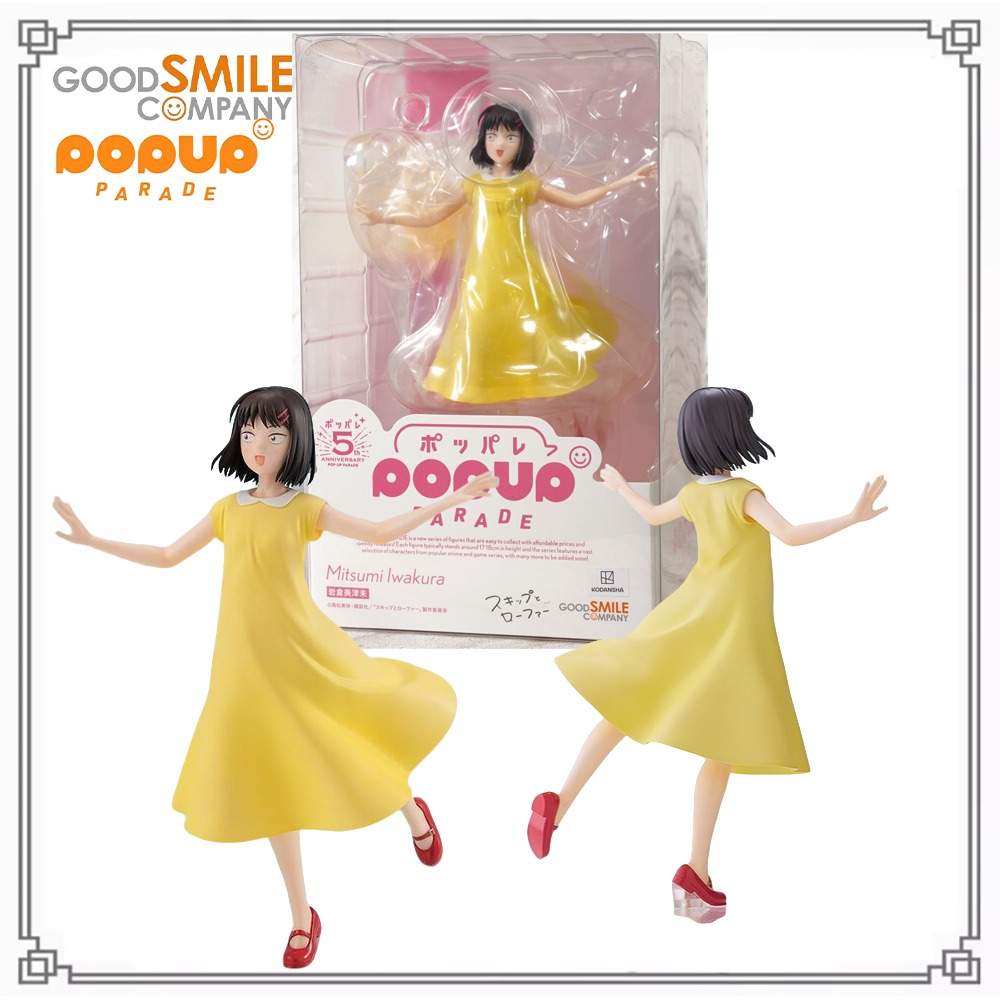 100% Original Genuine in Stock - đánh giá và giá Good Smile Company Pop Up Parade