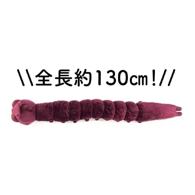 Anime Jujutsu Kaisen Plush Dol - đánh giá và giá Anime Merchandise Japan