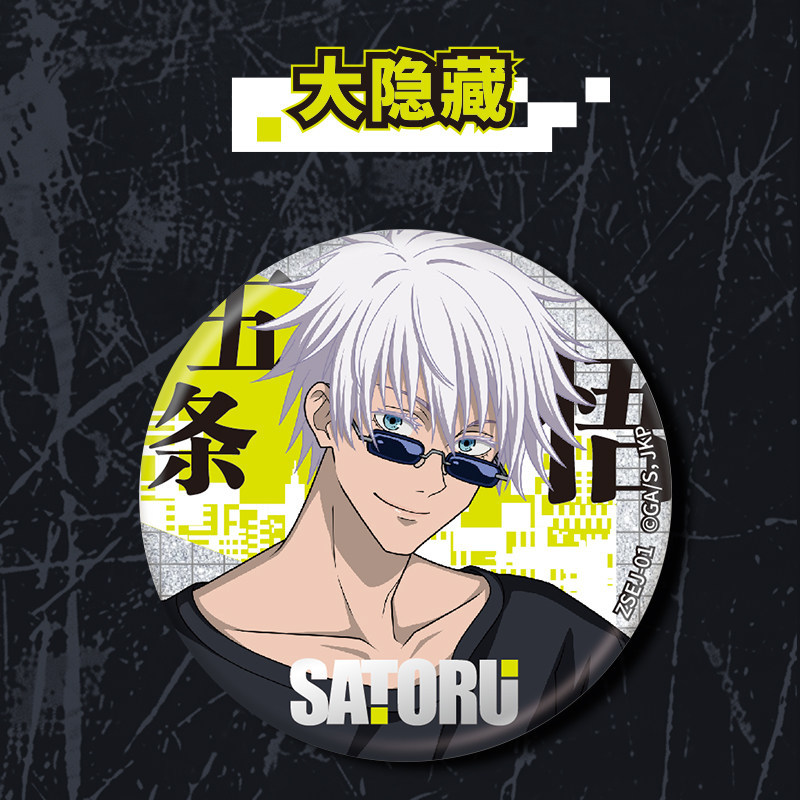 Kayou Jujutsu Kaisen Double So - đánh giá và giá Anime Merchandise Japan