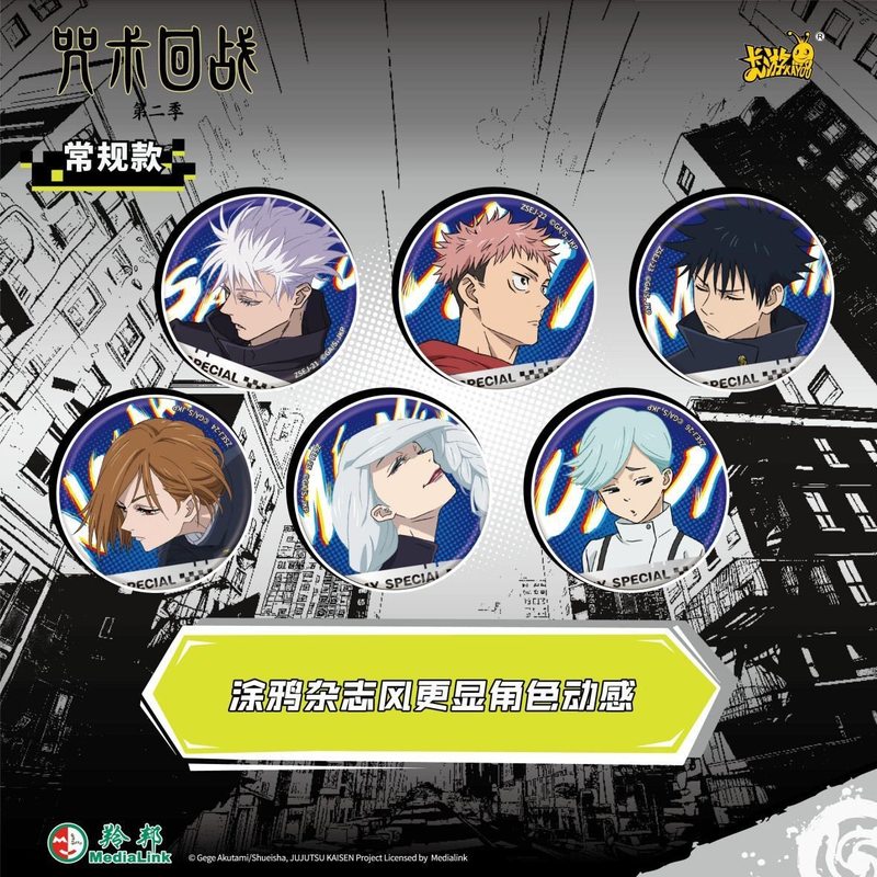 Kayou Jujutsu Kaisen Double So - đánh giá và giá Anime Merchandise Japan