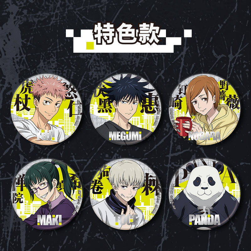 Kayou Jujutsu Kaisen Double So - đánh giá và giá Anime Merchandise Japan