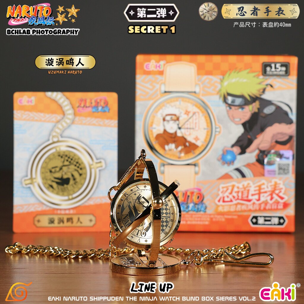 New in Stock EAKI Naruto Shipp - đánh giá và giá Anime Merchandise Naruto