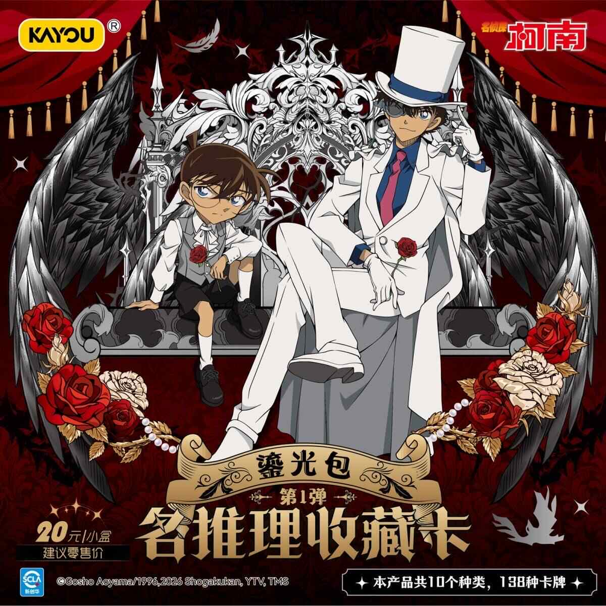 In Stock Detective Conan TP Se - đánh giá và giá Anime Merchandise Japan