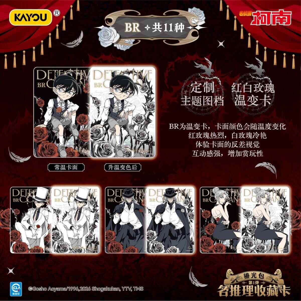In Stock Detective Conan TP Se - đánh giá và giá Anime Merchandise Japan